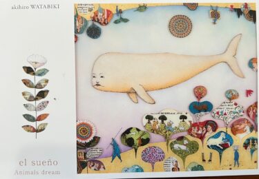 【2026.2月企画展】綿引 明浩 el sueno 動物は夢を見る